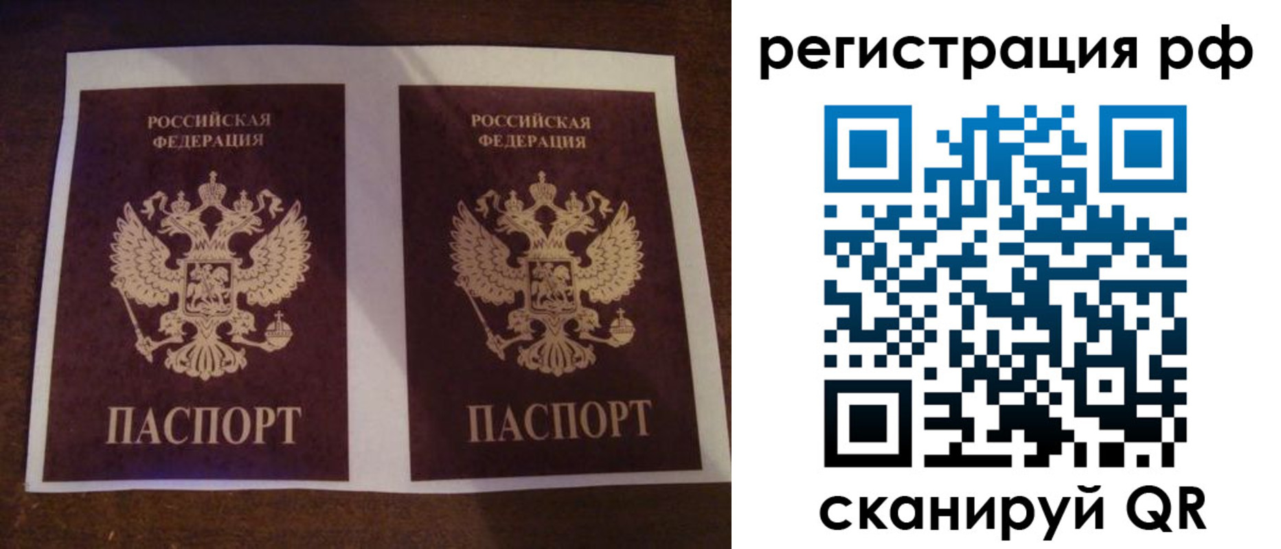 временная регистрация гарантия в Шали